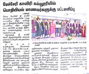news_2017 (3)
